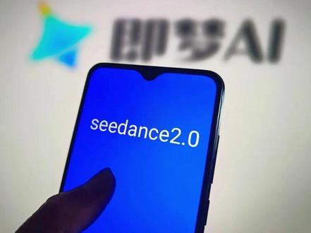 Seedance对动画行业有没有影响?做动画以后会不会失业? #seedance #ai #动漫