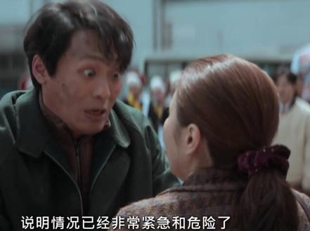 #超能路人甲韩剧超能路人甲第八集8-2
