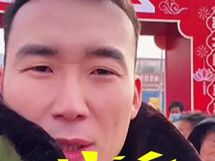 回老家了!在漯河舞阳县莲花镇给大家办年货节#年货节#星光村小飞 #小飞和星光村的故事 #生活随拍#漯河