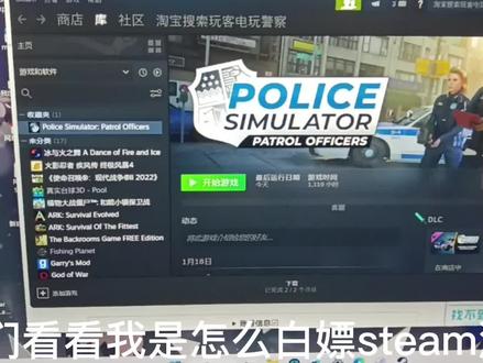 steam“正版”入库,因为是用工具,不算正版