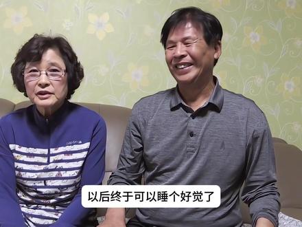 夫妻家发现陌生牙齿 #奇闻奇事