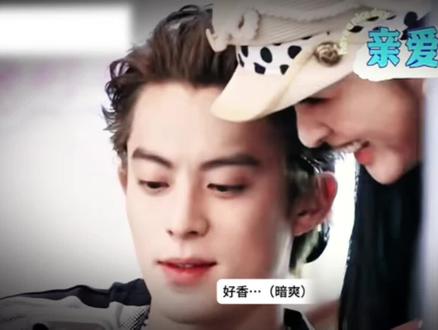 伟大的暧昧期#王鹤棣沈月#棣月系#亲爱的客栈