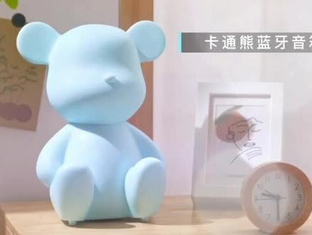 卡通熊,暴力熊,创意蓝牙音箱#蓝牙音箱 #好物推荐 #小熊摆件 #女生礼物推荐