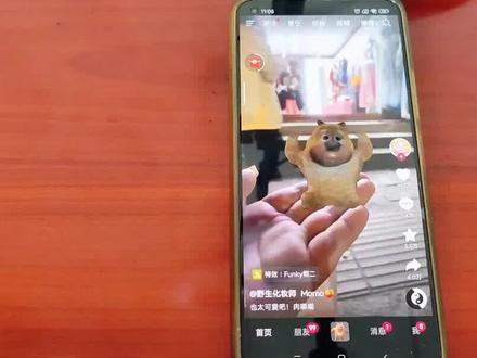 抖音红包挂件怎么关闭 红包挂件入口 红包恢复方法 红包图标 #红包挂件 #红包金币 #抖音红包 #抖音设置