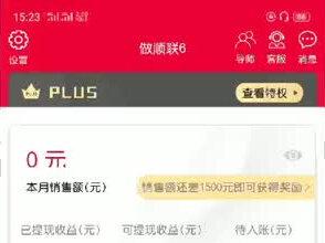 更改手机号码视频,请认真看完,分两种情况
第一:是原手机号不停机情况下,更换新号码操作流程
第二:原手机号停机不用的情况下,更换新号码操作流程。