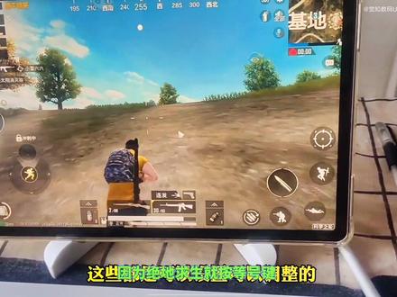 手机和平板电脑用键盘鼠标玩游戏讲解教程#手机 #平板电脑 #外设 #吃鸡 #原神