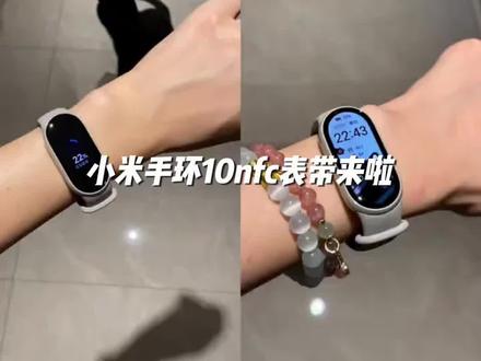 适用小米手环10nfc表带9陶瓷版8弹力磁吸8NFC尼龙编织男女替换带#小米手环10版 #小米智能手环 #小米手环10推荐 #卡西欧