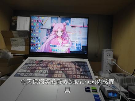 刷ksunext保姆级教程简单易学好上手不需要在花钱找人刷了#root #ksunext #内核面具