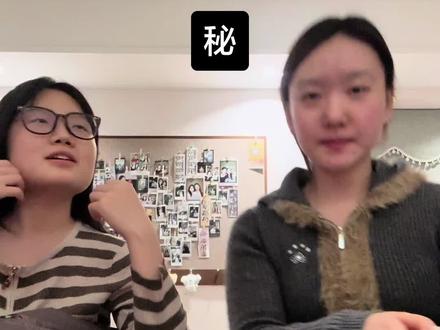 沉浸式超长版小说人物海龟汤第九期强势来袭!猜猜这期谁被开户了🤔
【防标签剧透防标签剧透防标签剧透防标签剧透防标签剧透防标签剧透防标签剧透防标签剧透防标签剧透防标签剧透防标签剧透防标签剧透防标签剧透防标签剧透】
#学霸秘籍 #小说人物海龟汤 #跨界演员 #瞿燕庭 #陆文