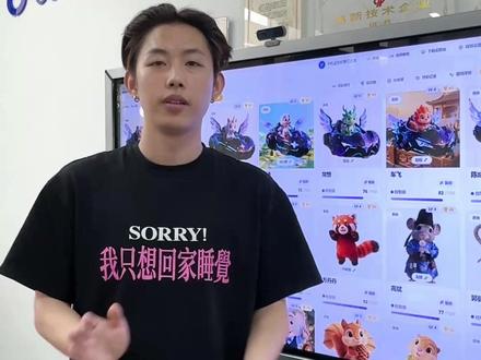 亲密度是什么 #班级养宠物 #班级宠物积分 #班级宠物园 #班级宠物
