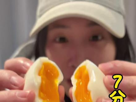 7分11秒的蛋果然是好蛋,蛋神牛!#vlog日常 #煮鸡蛋 #美食 #溏心蛋#跟着蛋神煮鸡蛋