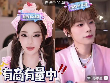 龙点子生成:@迅猛龙 特蕾莎 #日常安利迅猛龙 #迅猛龙特蕾莎 #孙恩盛