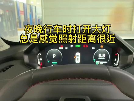 一招教你如何自己动手调节大灯高度#长安汽车 #每天一个用车知识 #美好相伴一路有你 #浪漫放价爱就购了 #逸动plus #厉害了我的车