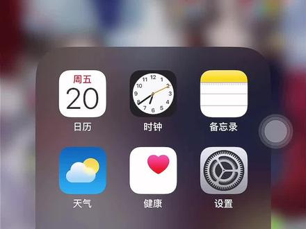 天官赐福第二季,iOS系统的姐妹看过来,跟着教程来😉#天官赐福 #天官赐福动画 #天官赐福第二季 #天官赐福动画开播 #教程
