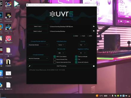 免费一键提取原版的伴奏方法 UVR5人声伴奏分离教程,不知道怎么下载的评论区留言找我领取#UVR5人声 #声卡调试 #混音