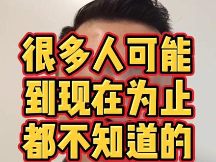 福州普通话教学之你以为你这样喊亲戚喊对了吗?#福州福州福州 #福州普通话 #福州 #普通话