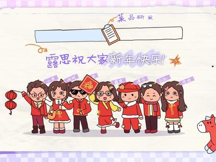 新的一期来啦~
#赵露思 #我可以是任何 #vlog美食记