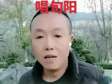 又来唱哈旬阳##传递正能量##能不能上热门#你们说了算#