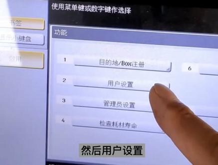 柯美复印机如何打印小鸟图?#办公设备 #干货分享 #图文设备 #复印机 #柯美复印机
