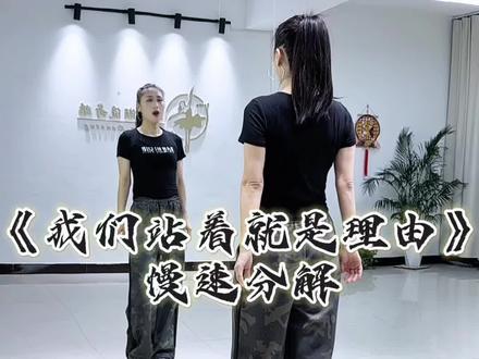 直播间教学来这里@丽娟潮流舞蹈💃🏻 #我们站着就是理由 #最潮广场舞 #全网都在跳这个舞 #一步一步教会你跳舞