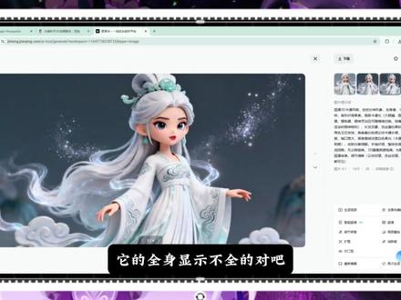 AI漫剧只需4步!脚本→人设→成片→发布,0基础也能轻松上手 #ai视频 #ai漫剧 #ai动态漫 #ai动画 ##ai短剧