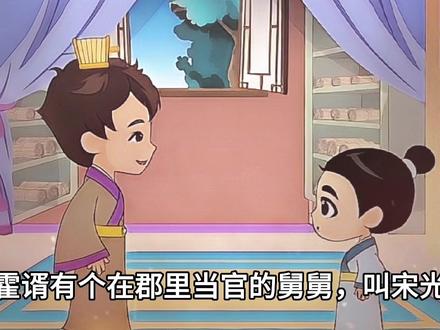 #上热门 中国民间故事——成语典故——饮鸩止渴#民间故事 #历史 #故事 #成语