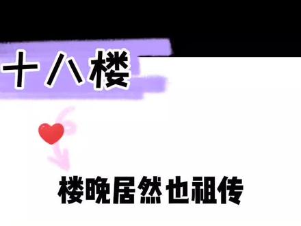 #宋亚轩 绿花袄子‖#穆祉丞 红花袄子#童禹坤 红花裤子