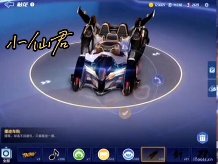 等离子GT纯黑贴膜,详细教学来了#跑跑卡丁车手游