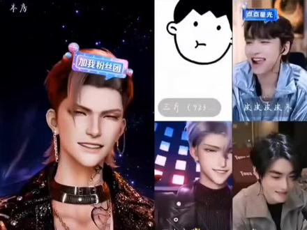 依旧精准开麦#听潮阁二创 #凌音萨满 #听潮阁徐来 #萨满二创 #徐来二创