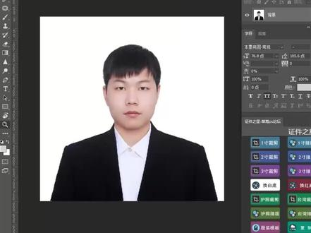 如何添加证件照裁切线#ps排版白底证件照#给登记照添加裁切线#证件之星插件 #图文广告