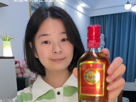 劲酒的万能调酒公式✅ #酒蒙子的日常 #调酒 #喝酒 #微醺时刻