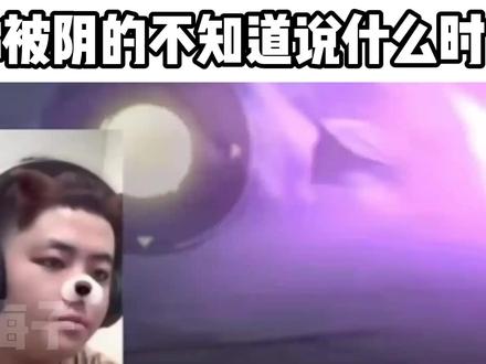 年度破防合集 哇哦 #看海老师 #火影忍者手游