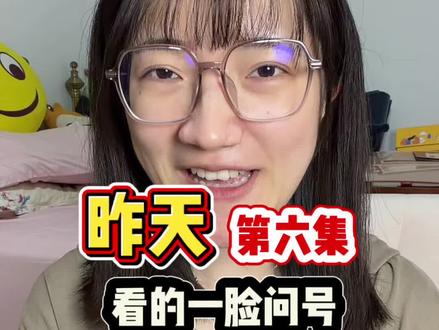 第六集看的我一脸问号 #泰剧推荐 #泰剧昨天 #fortpeat #福福桃桃