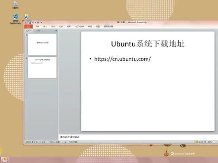 Ubuntu20.04 虚拟机安装教程 #ubuntu20.04 #安装ubuntu #linux系统