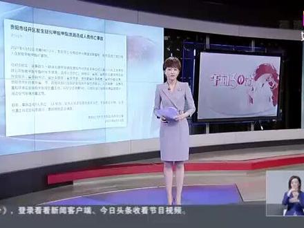 安全第一,预防为主,综合治理