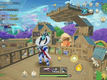 圆梦之星山海寻灵攻略