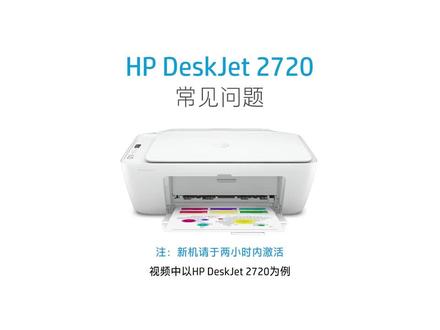 2723常见问题解决#打印机 #家用