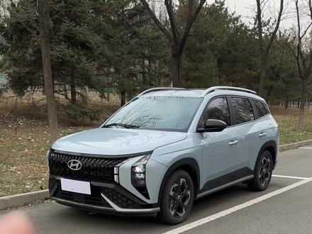 梁小胖带你看北京现代沐飒,一辆实用、耐用,不花里胡哨的家用好车。@DOU+小助手 #dou是好车 #抖音汽车 #撸车日常 #新车抢先看 #沐飒mufasa