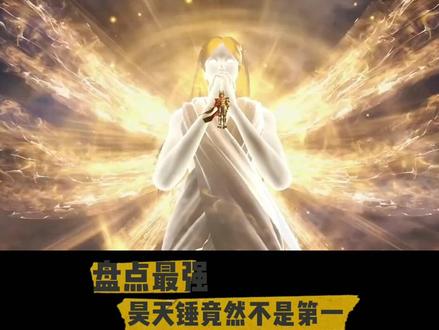 昊天锤竟然不是第一#一起学画画 #简笔画