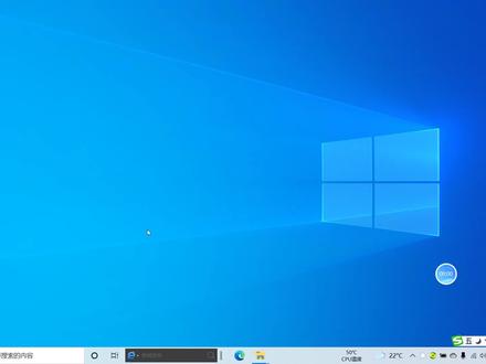 任务栏锁定与移动如何操作,你也可以先别小白。