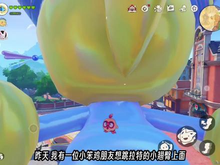 可丽鸡跳到拉特上面的较详细的教学0.0 #洛克王国世界