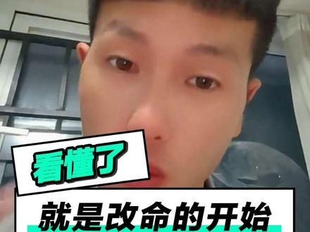 强者普遍具备的5个顶级心态#人性 #人性认知 #强者思维