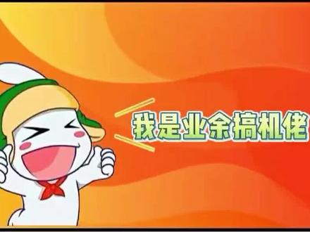 一代机皇小米6苏醒了!国内手机品牌能称得上机皇的估计只有小米2018年发布的小米6了。那句搞机圈口号:“买新不买旧,除非小米6”2023年依然有500万搞机用户在使用的神机。#miui #数码科技 #小米6#小米手机 #redmi