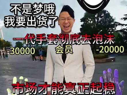 一代彻底去泡沫化,市场才能真正起稳 #windking #windking项目部 #cs市场分析 #cs市场预测 #cs市场末日