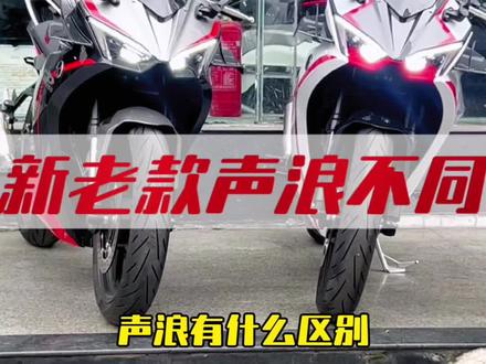 #元图gp250 国产250小钢炮#关注我圆你机车梦