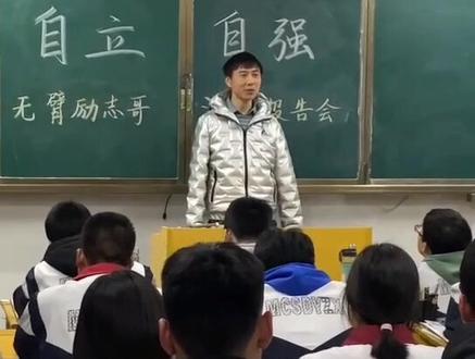 非常感谢麻城一中陈主任的热情邀请,非常荣幸这也是我第一次走进麻城一中给学生们演讲!讲述了我5岁到现在经历!