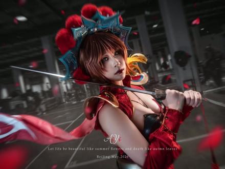 爱某好像断更快一个月了 出镜@烤梨 #王者荣耀 #霸王别姬 #虞姬 #cos #场照