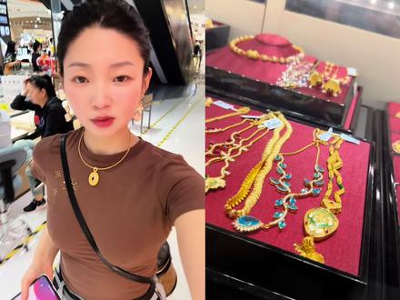 黄金跌,我的建议是:刚需直接入手,备婚的姐妹们三金五金,趁着大跌赶紧入手,性价比直接拉满,
日常囤金攒金的可以少量分批入手,大跌大买小跌小买。
#黄金首饰 #黄金珠宝上热门