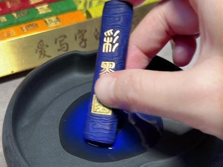 今天写滕王阁序,蓝白渐变色, 写字在1:13。#自学书法 #行书 #滕王阁序 #传统文化 #解压