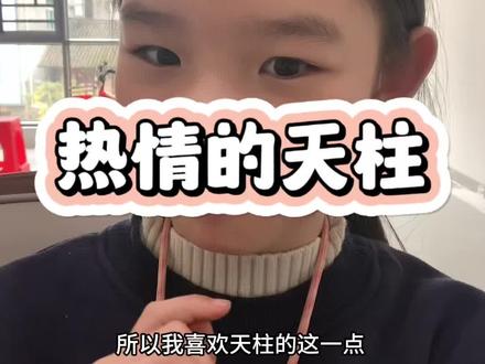 我感觉人与人最大的温暖就是真诚和善意#就想说点大实话 #黔东南 #多彩贵州 #善意